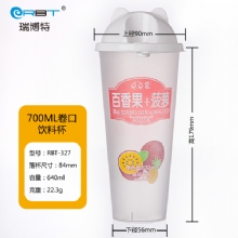 RBT-327磨砂-700ML1出6卷口